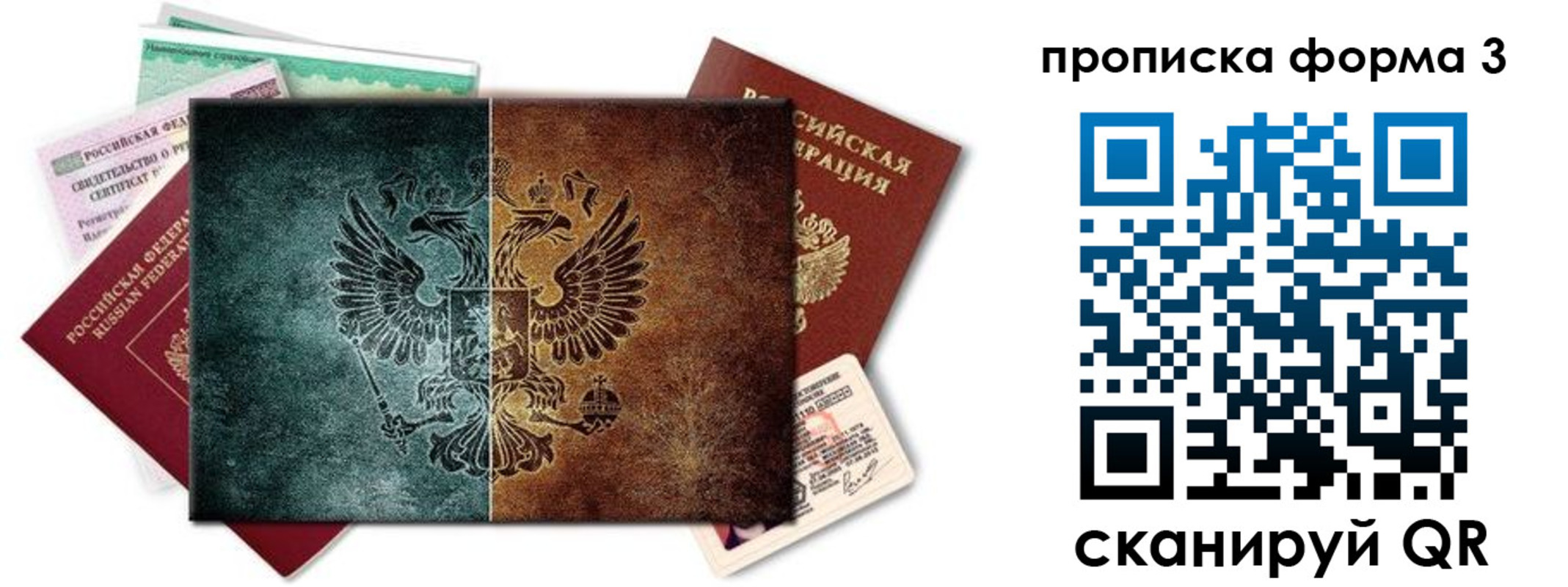 форма 3 в Малоярославце