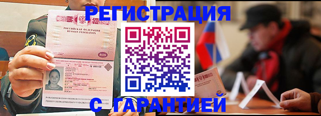 прописка поиск в Малоярославце